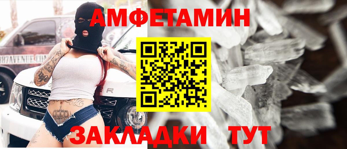 mega маркетплейс  Вход с VPN  Усть-Джегута  АМФ 97%  Амфетамин 