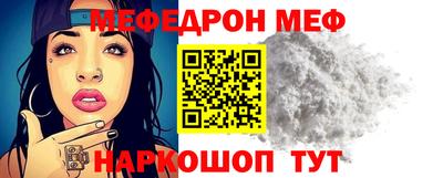 MESCALINE Гусь-Хрустальный