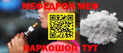 MESCALINE Гусь-Хрустальный