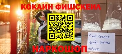 марки nbome Гусев
