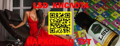 скорость Гусиноозёрск