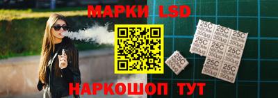 MESCALINE Гусь-Хрустальный