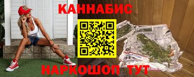 марки nbome Гусев