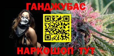 марки nbome Гусев