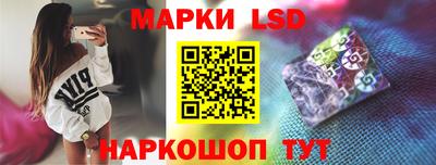 марки nbome Гусев