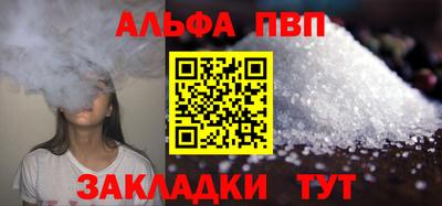 MESCALINE Гусь-Хрустальный