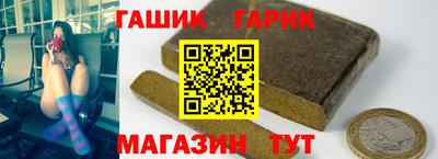 скорость Гусиноозёрск