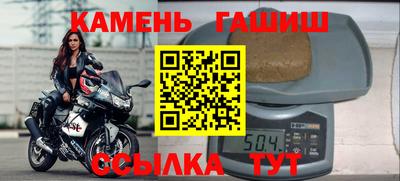 марки nbome Гусев