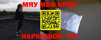 скорость Гусиноозёрск