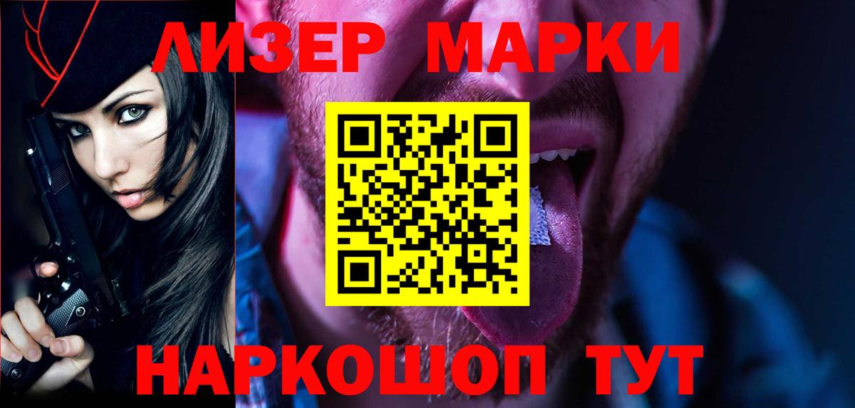 blacksprut ссылка  Лсд 25 экстази  Усть-Джегута  ЛСД экстази кислота  Вход с VPN  Лсд 25 экстази кислота 