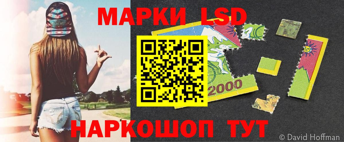 Марки N-bome 1500мкг Усть-Джегута