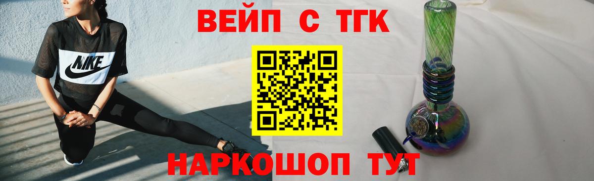 ТГК гашишное масло  ТГК Wax  Вход с VPN  Усть-Джегута 